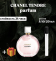 Парфюмированная вода Chanel Eau Tendre parfum распив отливант 10 мл