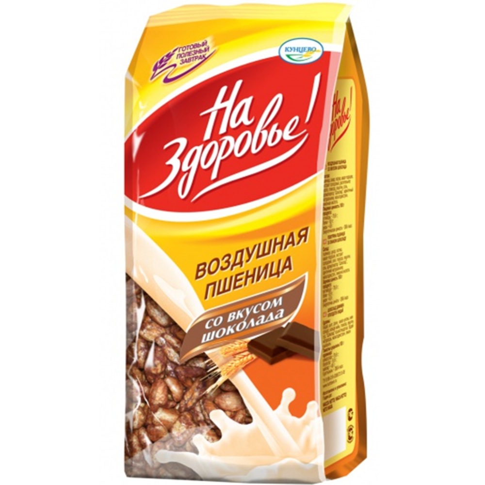 Сухой зав­трак «На Здо­ро­вье» Воз­душ­ная пше­ни­ца, вкус шо­ко­ла­да, 100 г