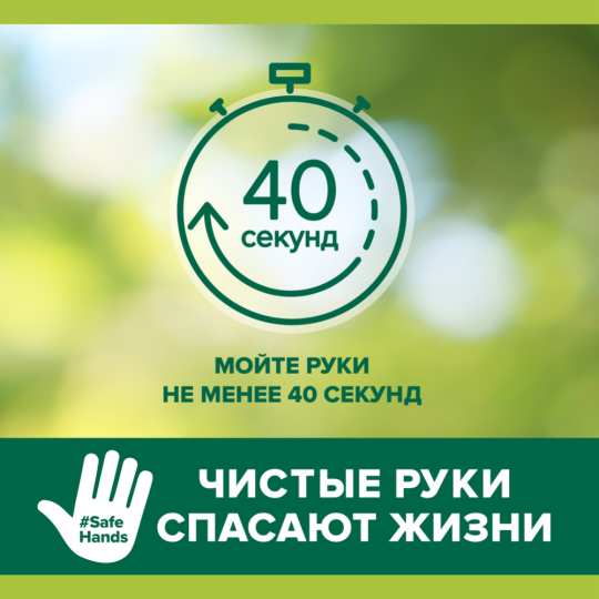 Мыло туалетное «Palmolive» Бодрящая свежесть, 90 г