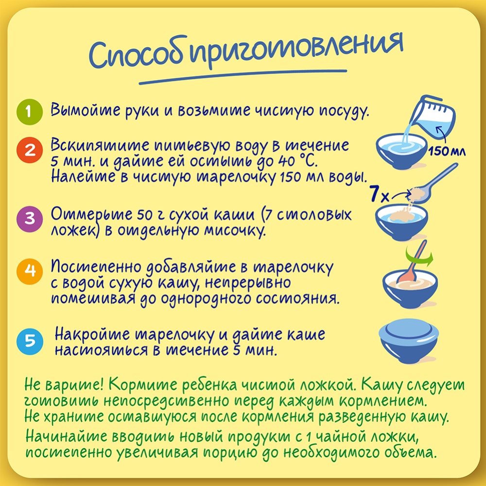 Каша сухая молочная «Nestle» пшеничная, с яблоком и земляникой, 220 г