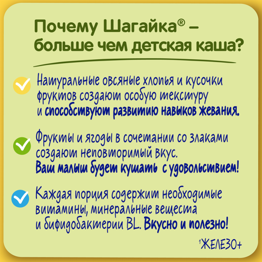 Каша сухая молочная «Nestle» 5 злаков, яблоко, земляника, персик, 200 г