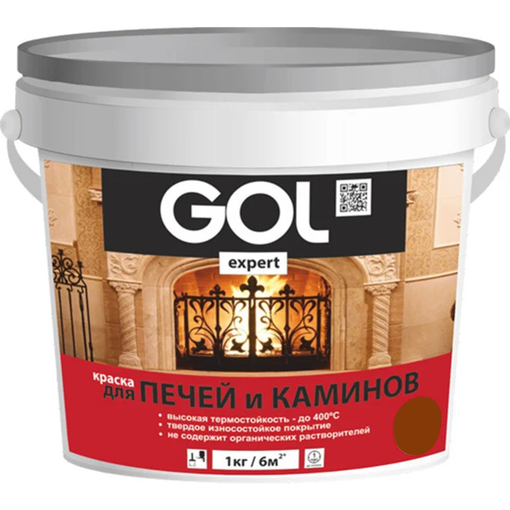 Краска для печей и каминов «GOL» Expert, красно-коричневый, 3 кг