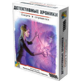 Настольная игра «Hobby World» Детективные хроники. Смерть в отражении, 915448