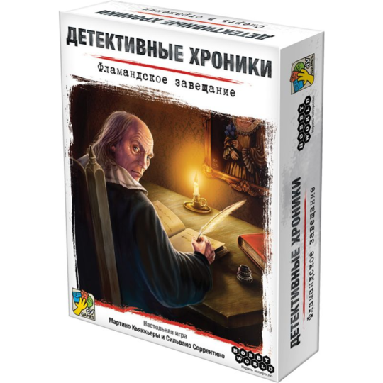 Настольная игра «Hobby World» Детективные хроники. Фламандское завещание, 915524