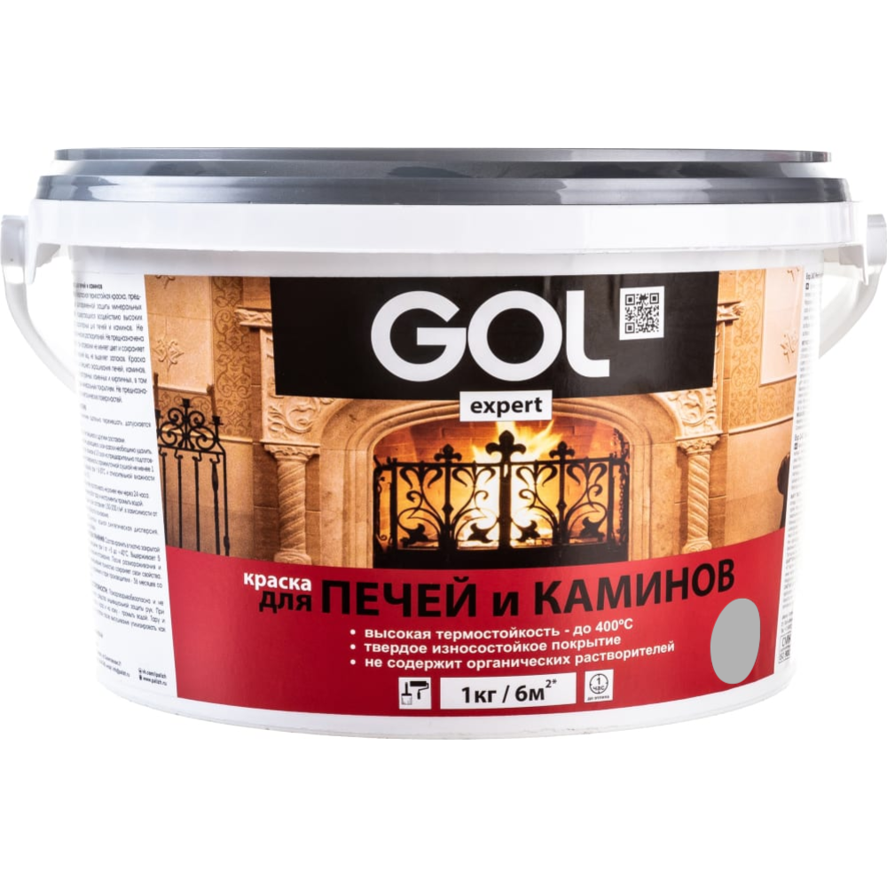 Краска для печей и каминов «GOL» Expert, серый, 3 кг
