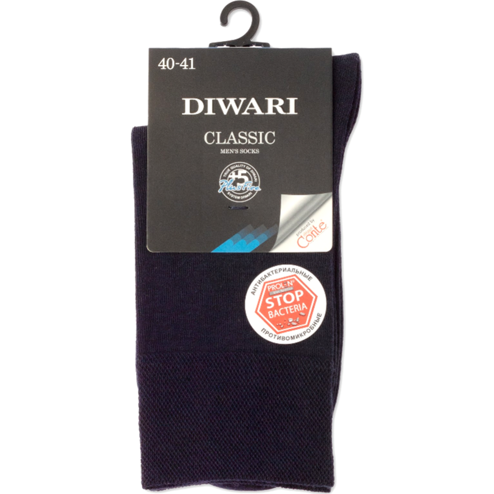 Носки мужские «DiWaRi» Classic, 7С-40СП, темно-синий, размер 25