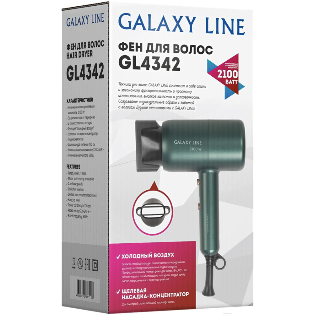 Фен «Galaxy» GL 4342