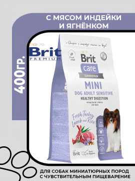 Brit Care Adult Sensitive Healthy Digestion сухой корм для взрослых cобак миниатюрных пород с индейкой и ягненком "Чувствительное пищеварение", 400гр.