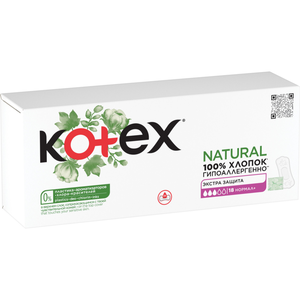 Прокладки женские гигиенические ежедневные «Kotex» Natural, 18 шт