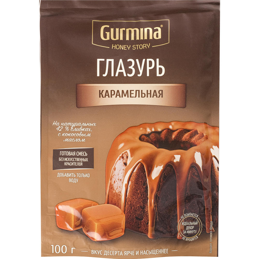 Глазурь кондитерская «Gurmina» карамельная, 100 г #0