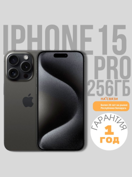 Apple iPhone 15 PRO 256GB Dual sim, черный