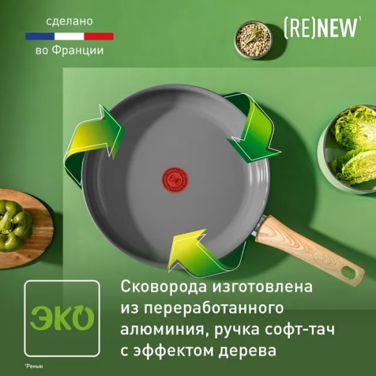 Сковорода TEFAL Renew 28 см C4250613