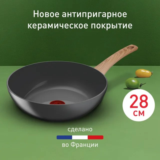 Сковорода ВОК TEFAL Renew 28 см C4251913