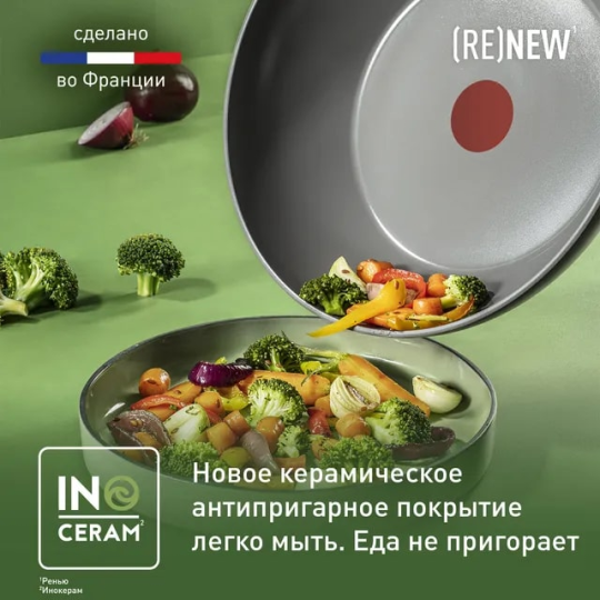 Сковорода ВОК TEFAL Renew 28 см C4251913