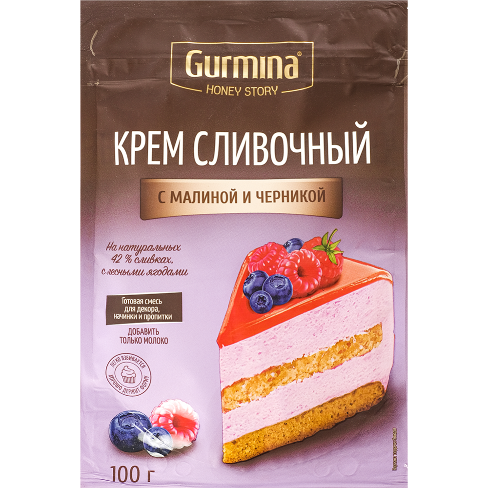 Смесь для приготовления крема «Gurmina» сливочный с малиной и черникой, 100 г #0