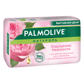 Мыло туалетное «Palmolive» Ощущение нежности, 150 г