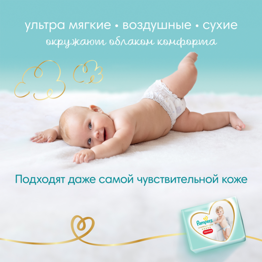 Подгузники-трусики «Pampers» Premium Care 9-15 кг, Размер 4, 38  шт