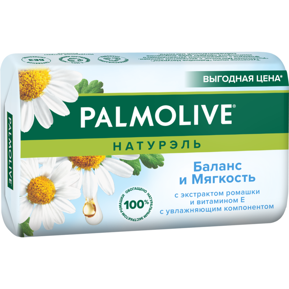 Мыло туалетное «Palmolive» c эктрактом ромашки и витамином Е, 150 г #1
