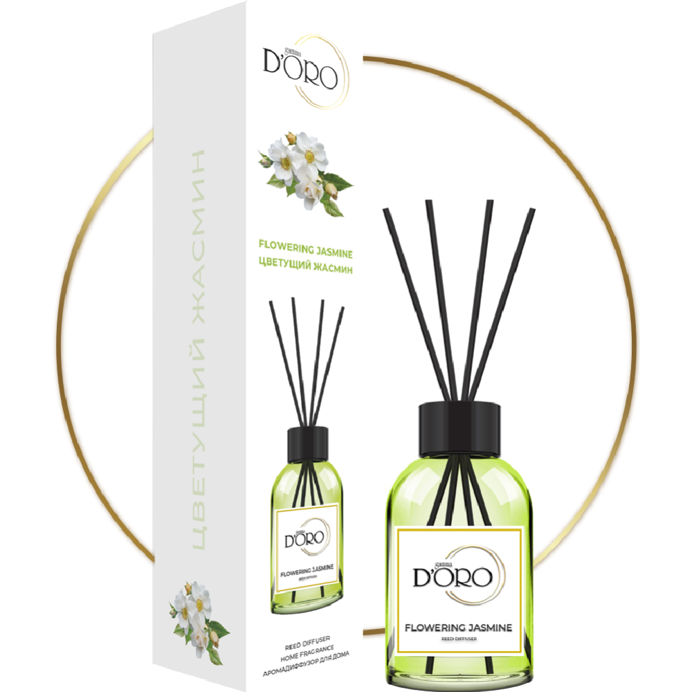 French Provence Lavender Essential Oil Reed Diffuser – Oojra
