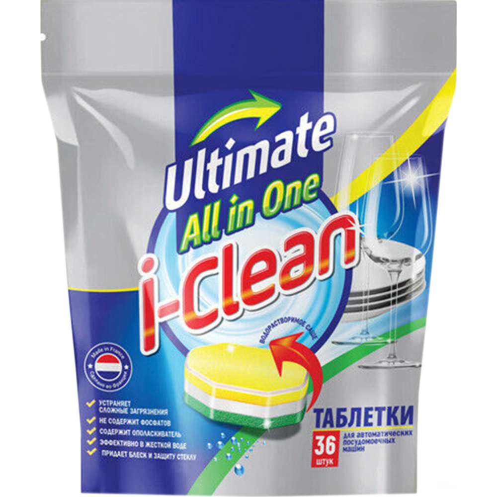 Таблетки для посудомоечных машин «I-Clean» Ultimate, 36 шт купить в Минске:  недорого, в рассрочку в интернет-магазине Емолл бай