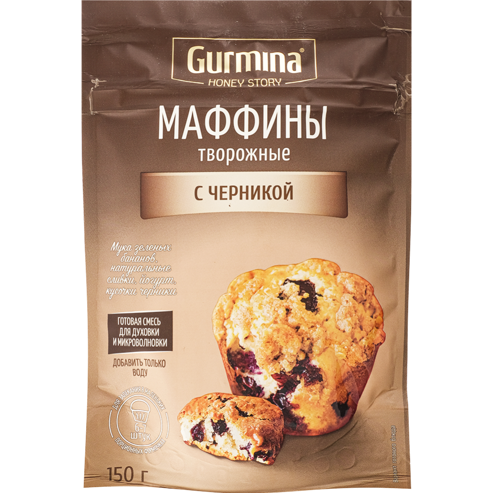 Мучная смесь «Gurmina» Маффин творожный с черникой, 150 г #0