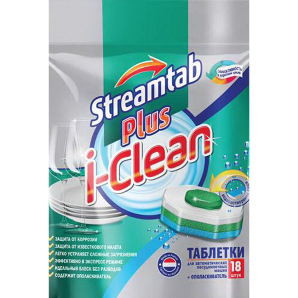 Таблетки для посудомоечных машин «I-Clean» Streamtab Plus, 18 шт купить в  Минске: недорого, в рассрочку в интернет-магазине Емолл бай