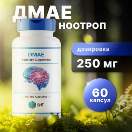 ДМАЕ SNT DMAE (60 капс)