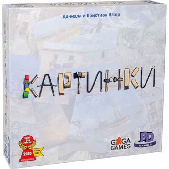 Настольная игра «Gaga games» Картинки, GG309