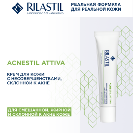 Rilastil ACNESTIL ATTIVA Крем для кожи с несовершенствами, склонной к акне, 40 мл