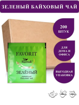 Чай RAMUK Favorit зеленый 1,5гр*200пак