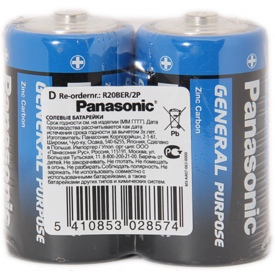 Элемент питания «Panasonic» General Purpose R20, D, солевой, 2 шт.                    