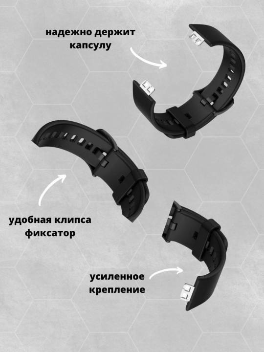 Силиконовый ремешок для Honor Band 6