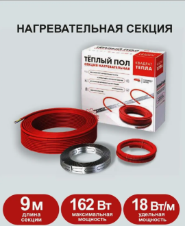 Нагревательная секция КС-150, 9 м