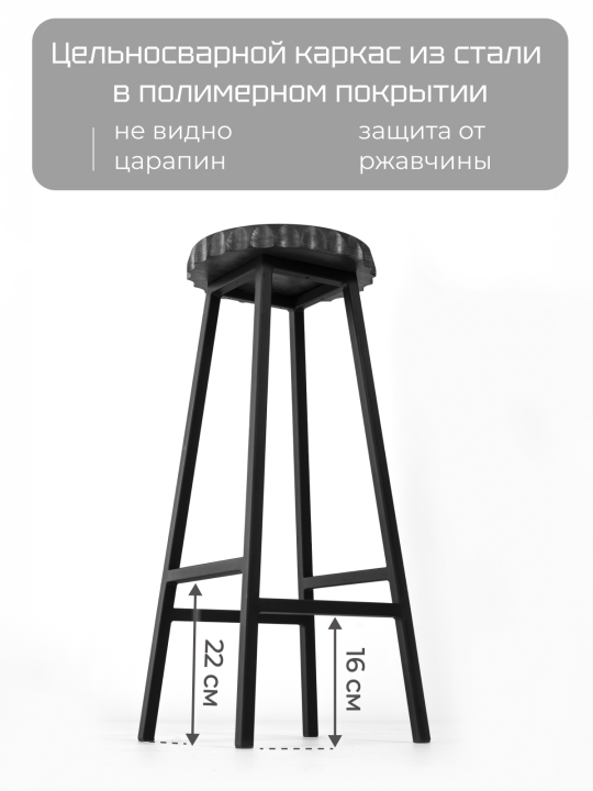 Барный стул из массива дуба "SMBEER-65", 32*32*65, черный/черный, STAL-MASSIV