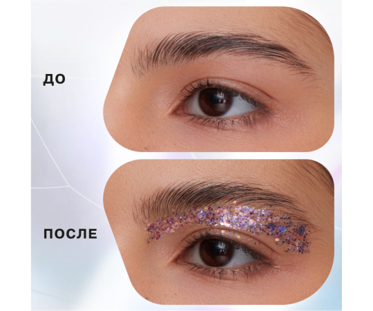 Палетка глиттеров Influence Beauty Supernova из 4 оттенков эффектный сияющий макияж 1.6г