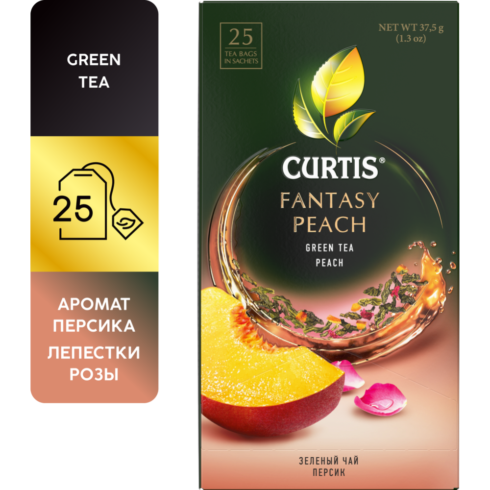 Чай зеленый «Curtis» Fantasy Peach, 25х1.5 г