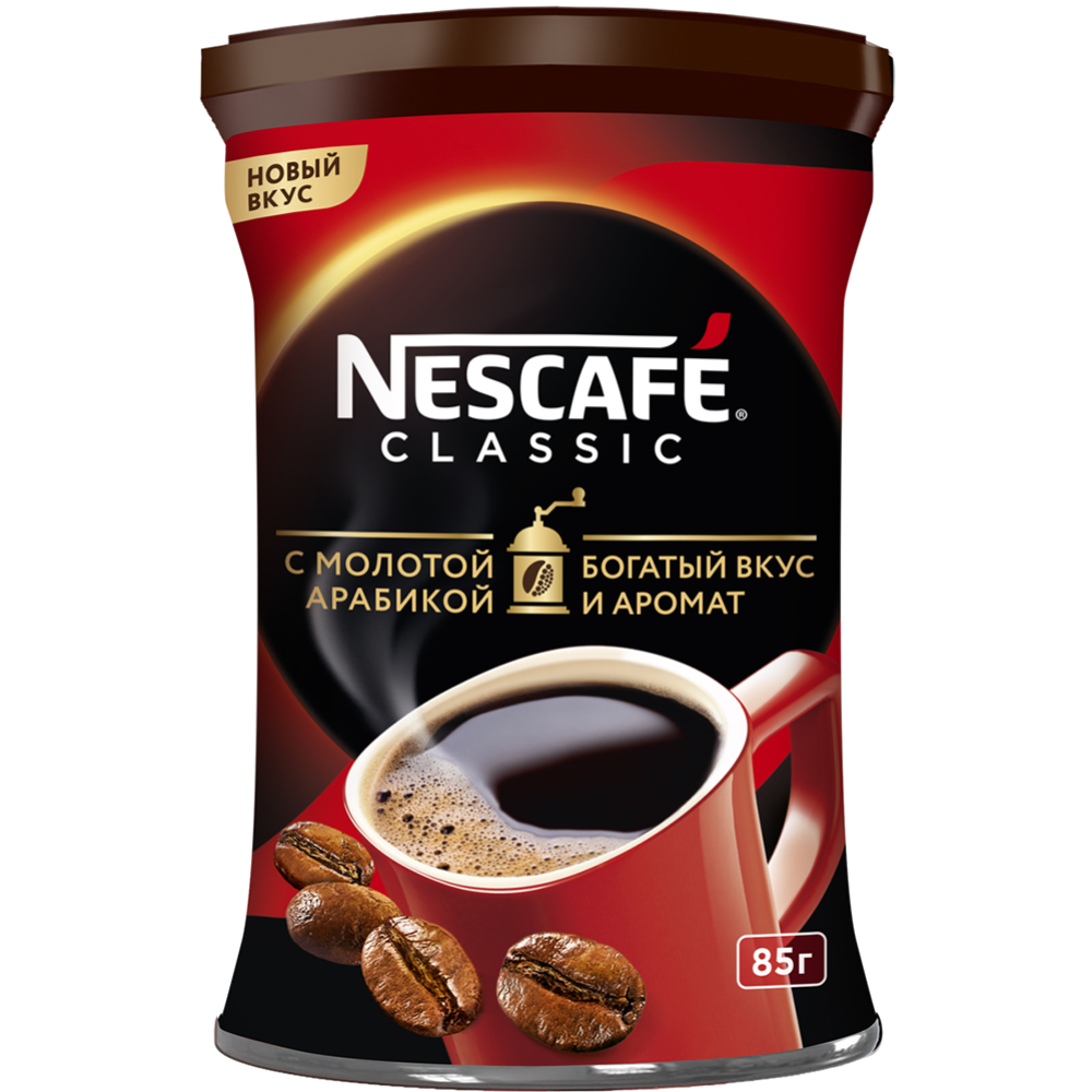 Кофе растворимый «Nescafe» Classic, с добавлением молотого, 85 г