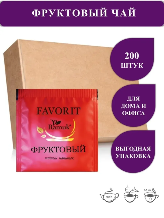 Чайный напиток RAMUK Favorit Фруктовый 1,5гр*200пак