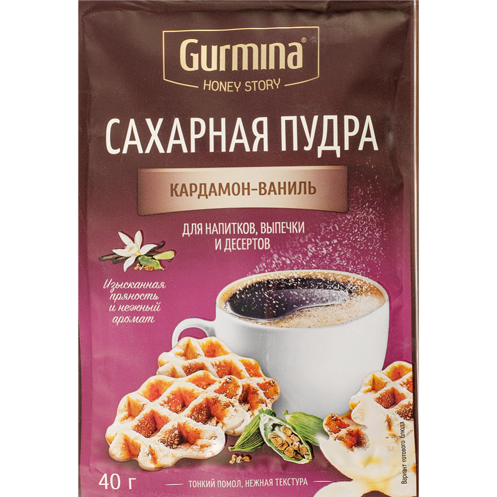Са­хар­ная пудра «Gurmina» кар­да­мон-ваниль, 40 г