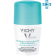 Дезодорант шариковый «Vichy» Deodorants, избыточное потоотделение, 50 мл