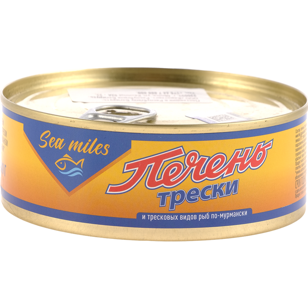 Консервы рыбные «По-Мурмански» печень трески, 240 г