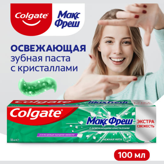 Зубная паста «Colgate» Max Fresh, 100 мл