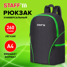 Рюкзак STAFF TRIP универсальный, 2 кармана, черный с салатовыми деталями, 40x27x15,5 см