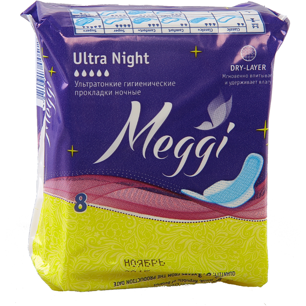 Жен­ские про­клад­ки «Meggi» Ultra Night, 8 шт