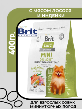 Brit Care Adult Mini Healthy Skin&Shiny Coat Сухой корм для взрослых cобак миниатюрных пород с лососем и индейкой "Здоровая кожа и шерсть", 400гр.