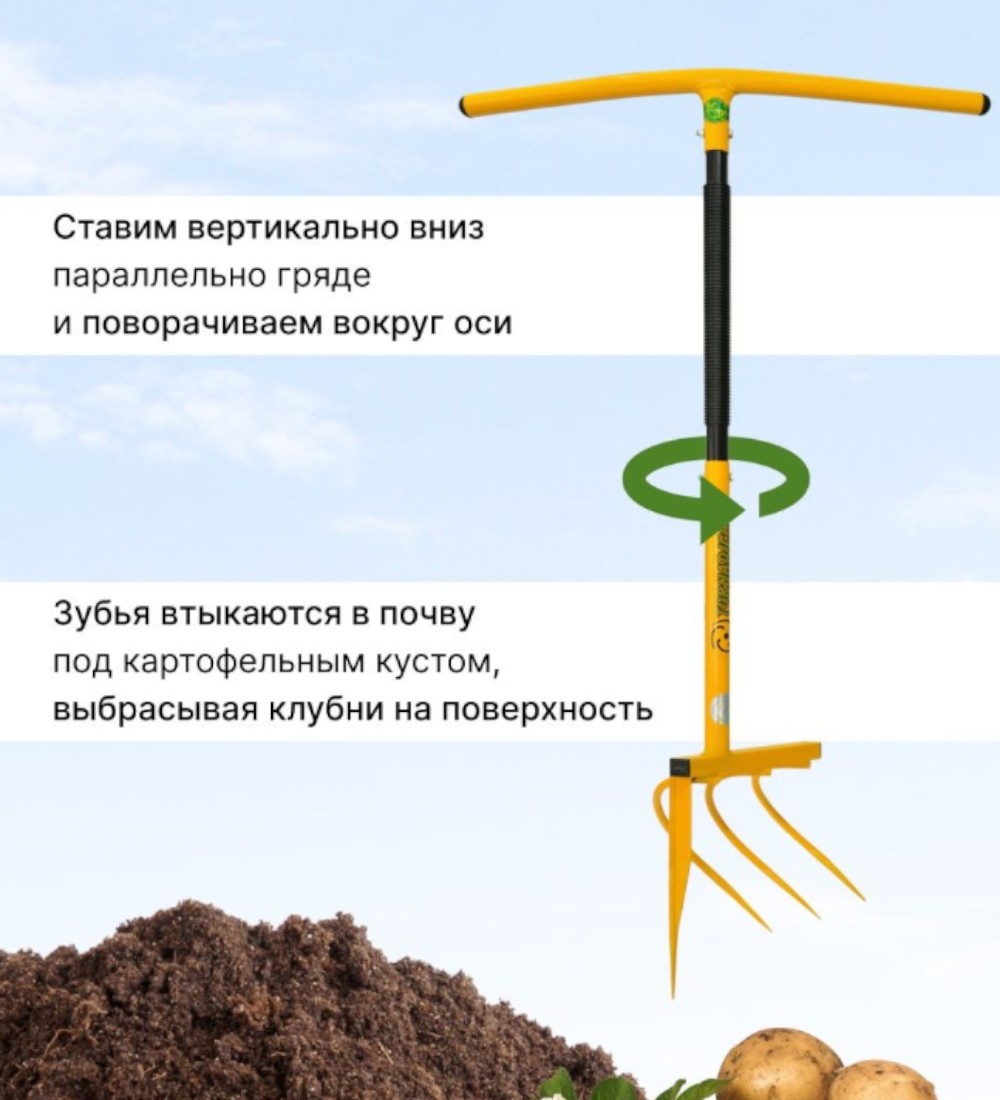 Ручной культиватор картофелекопатель Торнадика "TORNADO"