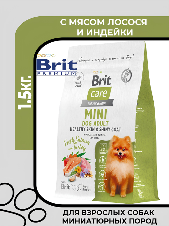 Brit Care Adult Mini Healthy Skin&Shiny Coat Сухой корм для взрослых cобак миниатюрных пород с лососем и индейкой "Здоровая кожа и шерсть", 1,5кг.