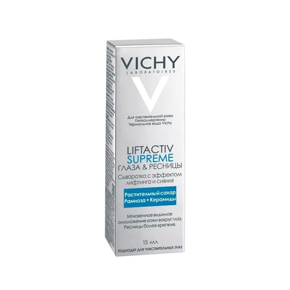 VICHY Liftactiv Supreme сыворотка для кожи вокруг глаз с эффектом лифтинга и сияния 15мл