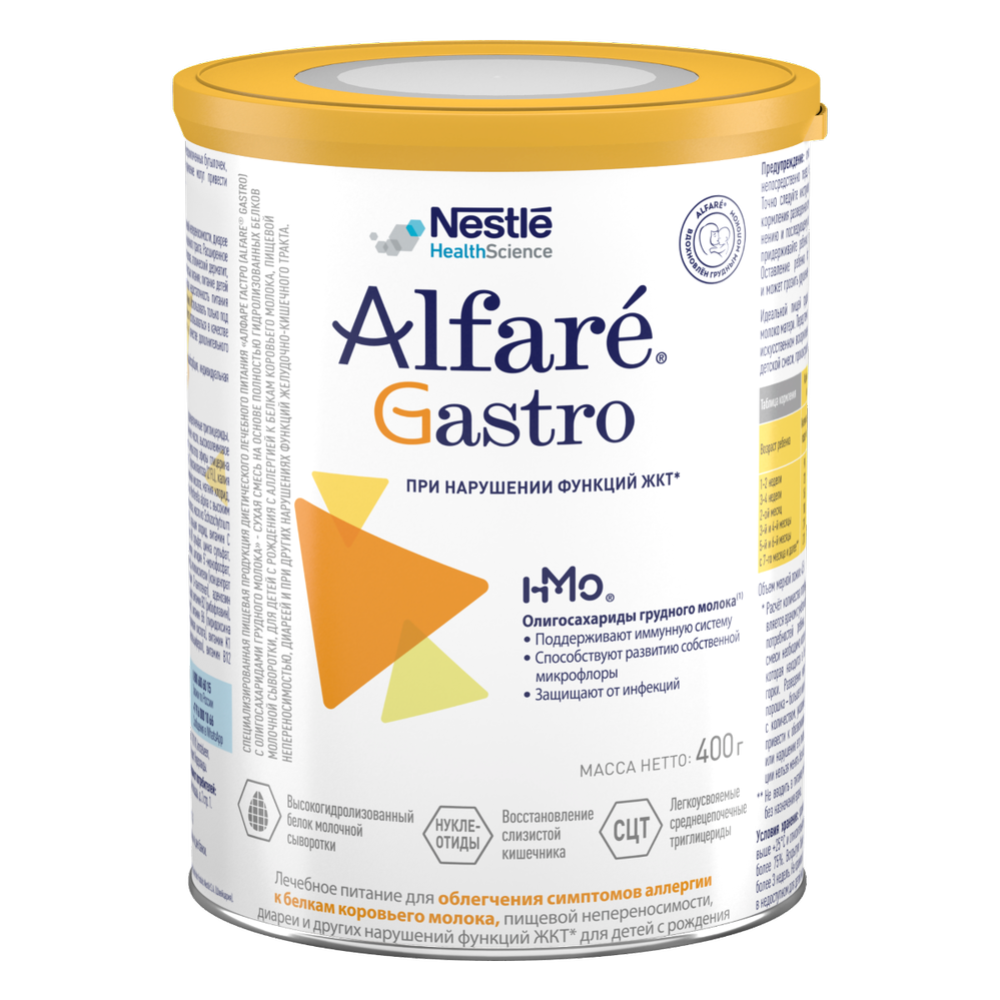 Смесь сухая «Nestle» Alfare Gastro, с рождения, 400 г #0