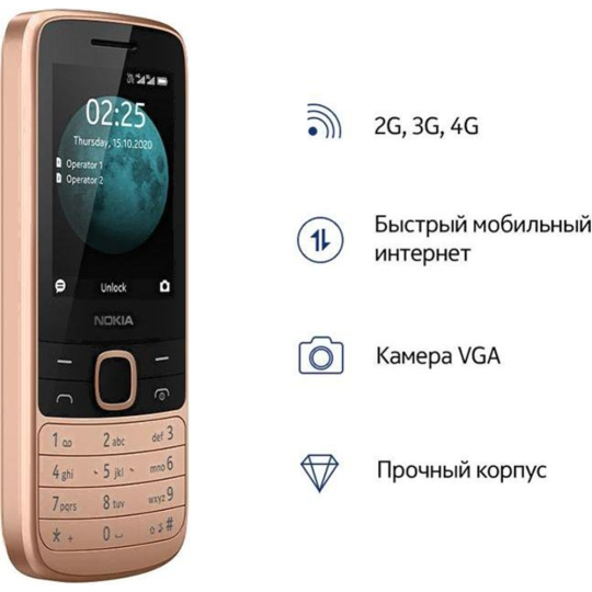 Мобильный телефон «Nokia» 225 4G, 16QENG01A01